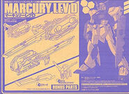 1/144 Mercury Lev D (Dengeki Hobby Magazine exclusive; 2014): box art