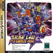 Super Robot Wars F (Saturn version) front cover featuring Wing Gundam