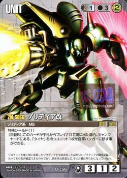 ZM-S06G Zollidia Kai | The Gundam Wiki | Fandom ZM-S06G Zollidia Kai | The Gundam Wiki | Fandom