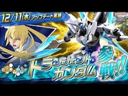 PV for Mobile Suit Gundam Extreme Vs. 2 OverBoost