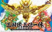 SD Gundam Sangokuden BBW Shin Sangokuden Sanmiittai Set Ryuuteiken kakusei Ban (2010): box art