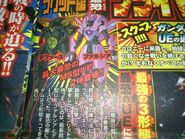 Farsha and Defaas Detail.jpg (312 KB)