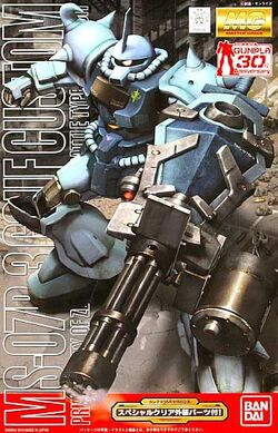 MS-07B-3 Gouf Custom | The Gundam Wiki | Fandom