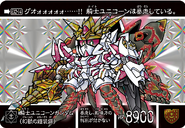 Knight Unicorn Gundam using the Phantom Beast Equipment in Unicorn Knight VS Destiny Knight