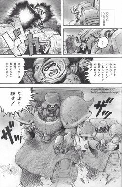 Mobile Suit Gundam Gaiden Legend Of The G The Gundam Wiki Fandom