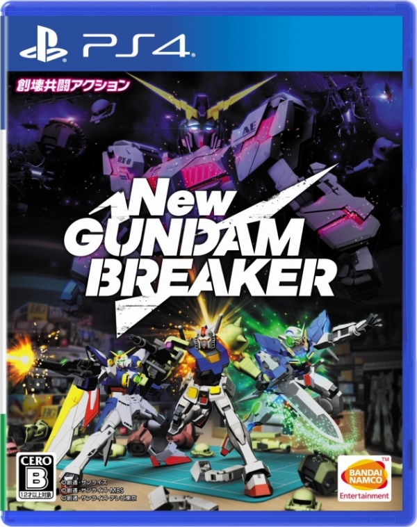 new gundam breaker pc free