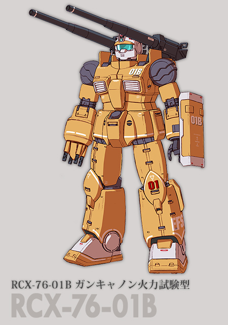 RCX-76-01B Guncannon Firepower Test Type | The Gundam Wiki RCX-76-01B Guncannon Firepower Test Type | The Gundam Wiki