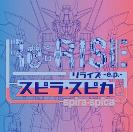 RE RISE Album
