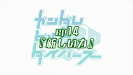 Title (JP)