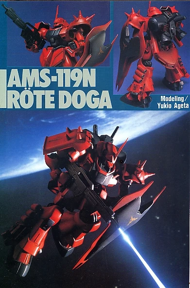 AMS-119N Röte Doga