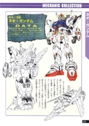 Dengeki Data Collection No 8: F91 Edition