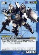 Gundam War card (2)