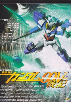 GNT-0000/FS 00 Qan[T] Full Saber | The Gundam Wiki | Fandom
