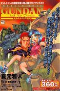Mobile Suit Gundam-Lost War Chronicles-Manga Cover0
