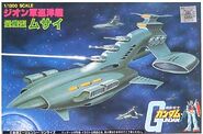 1/1200 Original Musai Cruiser (1980): box art