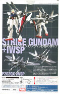 The Hobby Japan November 2004 issue exclusive "HG Series" Strike Gundam IWSP freebie figurine (rear package)