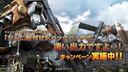 In promotion campaign from Mobile Suit Gundam: Battle Operation