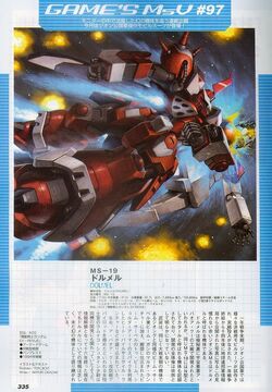 Ms 19 Dolmel The Gundam Wiki Fandom Ms 19 Dolmel The Gundam Wiki Fandom
