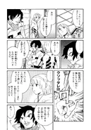 Gavane Goonny as seen on ∀ Gundam (Manga)