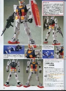 12gundam.jpeg (135 KB)