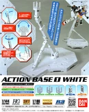 ActionBase1-White