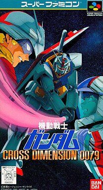 Mobile Suit Gundam Cross Dimension 0079 The Gundam Wiki Fandom Mobile Suit Gundam Cross Dimension 0079 The Gundam Wiki Fandom