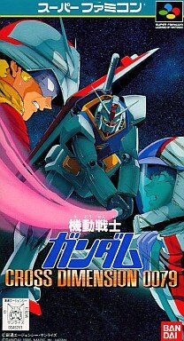 Mobile Suit Gundam Cross Dimension 0079 The Gundam Wiki Fandom