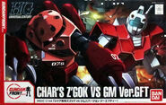 1/144 HGUC "Char's Z'Gok vs. GM Ver. GFT" double set (Gundam Front Tokyo exclusive; 2013): box art