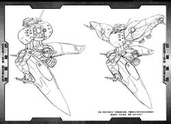 Ama 00gr Zero Gr The Gundam Wiki Fandom