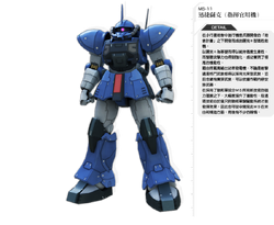 Ms 11 Act Zaku The Gundam Wiki Fandom