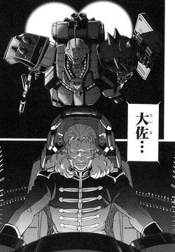 Mobile Suit Gundam Unicorn Bande Dessinee Episode 0 The Gundam Wiki Fandom
