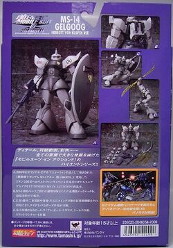 Ms 14a Gelgoog The Gundam Wiki Fandom