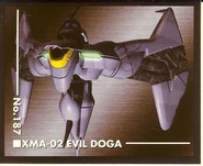 Ebirhu Doga.jpeg (33 KB)