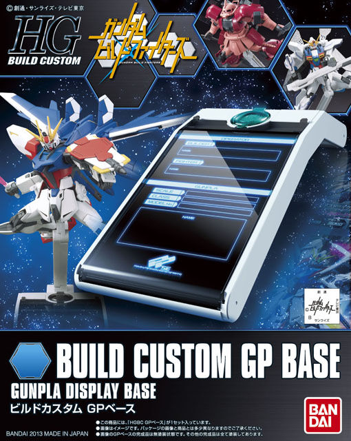 Bandai 1/144 Scale Machine Rider Building Kit HG Build Custom 041