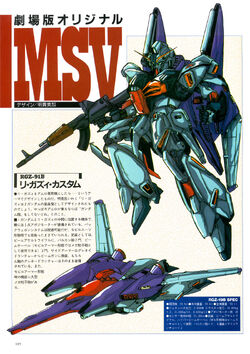 RGZ-91B Re-GZ Custom | The Gundam Wiki | Fandom