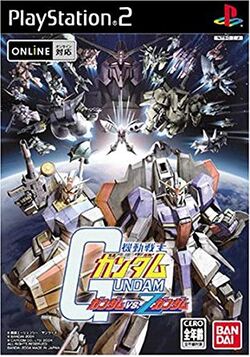 Mobile Suit Gundam: Gundam vs. Zeta Gundam | The Gundam Wiki