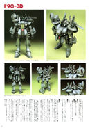 Unknown Scale RGM-89ST2 ST Gun moelled by Nyao (Kerberos Factory) (2)