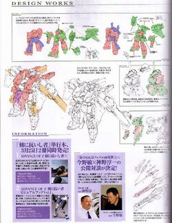 Rx 106e Hi Zack Vanargand The Gundam Wiki Fandom Rx 106e Hi Zack Vanargand The Gundam Wiki Fandom