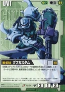 In Gundam War card