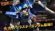 Promotional banner for Mobile Suit Gundam: Battle Operation 2