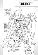 Gmcustom-atomic.jpg (407 KB) AHA GM Custom