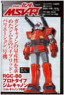 RGC-80 Prototype GM Cannon | The Gundam Wiki | Fandom