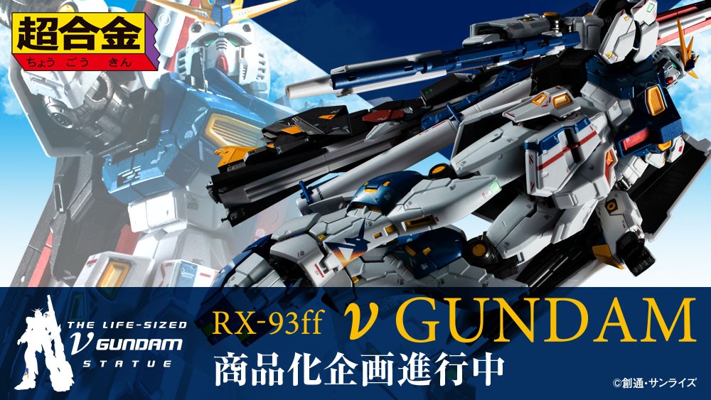 Chogokin Gundam Aerial Toy Review: If Only All 'Gundam' Toys Were This Good