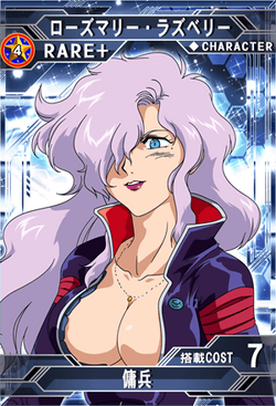 Rosemary Raspberry The Gundam Wiki Fandom