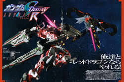 Mobile Suit Gundam Seed Destiny Astray R The Gundam Wiki Fandom Mobile Suit Gundam Seed Destiny Astray R The Gundam Wiki Fandom