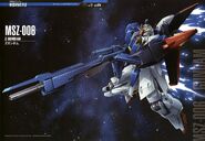 Zeta Gundam (Gundam Perfect File)