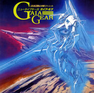 Gaia Gear Music Soundtrack (Vol.1 1992)