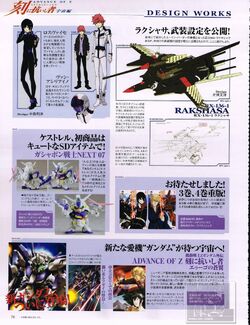 Advance Of Zeta The Traitor To Destiny The Gundam Wiki Fandom Advance Of Zeta The Traitor To Destiny The Gundam Wiki Fandom