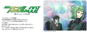 Gundam 00I LOL.png (332 KB) Gundam 00I