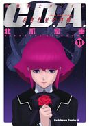 Gundam Char's Deleted Affair Cover Vol 11